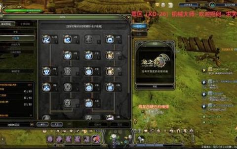 龙之谷狩猎日怎么进[图1]