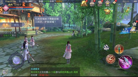 九阴真经3d怎么拜师[图2]