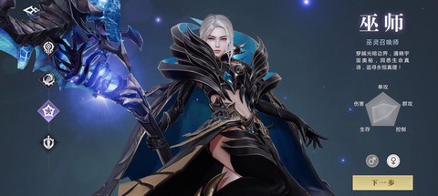 现在魔域什么职业好玩[图2]