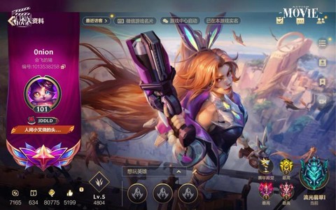 英雄联盟手游版怎么下载ios